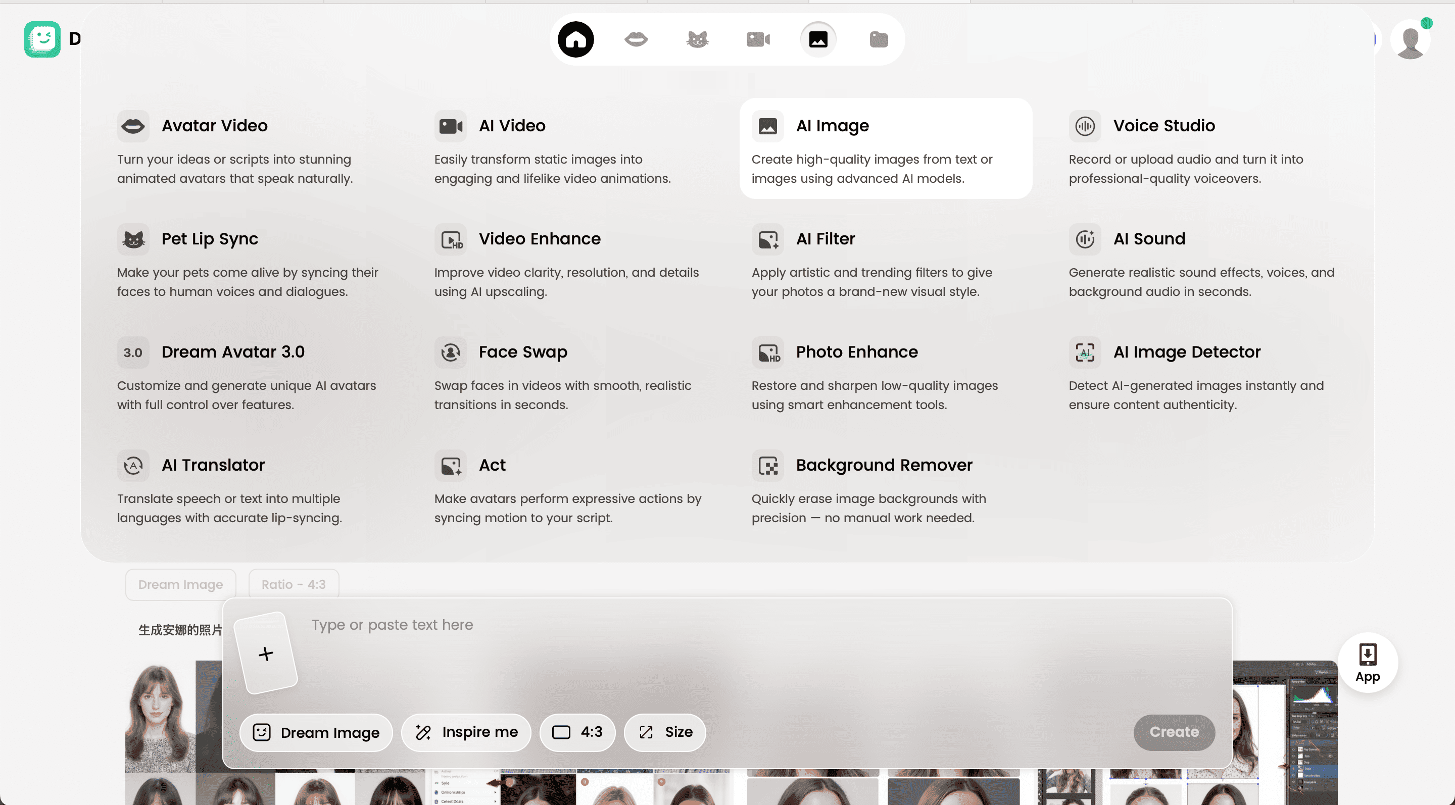 Dreamface Text-to-Image: The Best AI Art Generator for Stunning, Fast, and Affordable Visuals in 2025 - Article cover image